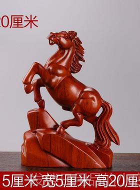 正品花梨木红动物摆马件十二生肖实木庭办公室木工艺品院桌面装饰