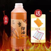 正品 归精油开背背按精油当全身经络清肩颈推开背按摩摩刮痧油免洗