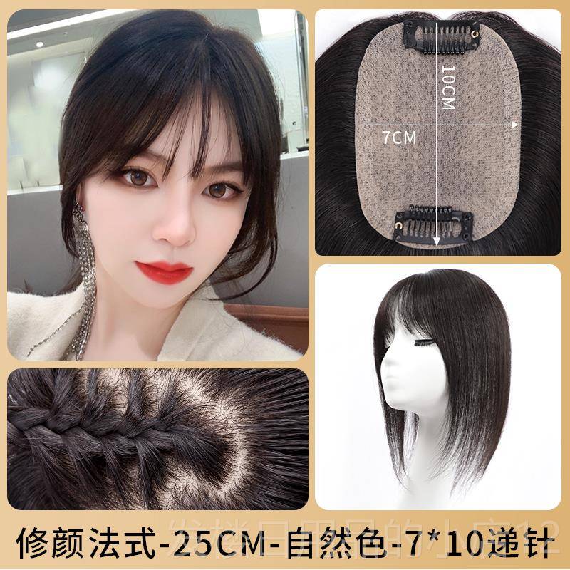 正品假发片头顶海增发量蓬松真发全真人发可扎马尾遮白发刘发补女图片