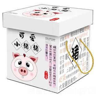 正品生日礼包物女生送朋友男友闺蜜零实用惊喜食大礼创意圣诞女节