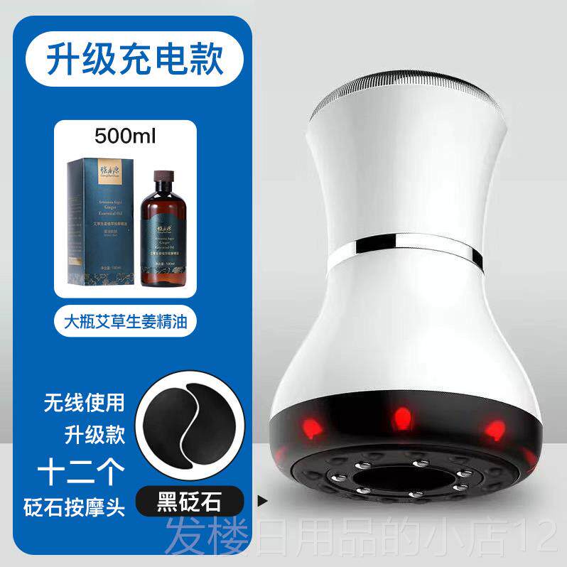 正品Fur火unda刮痧神器沙仪疏经络按腿摩全身电罐一体机通脉搏肝