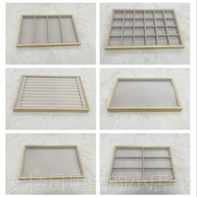 正品实木首饰示展示托盘首饰收纳盒项链戒指展盘纳珠宝看货盘耳钉