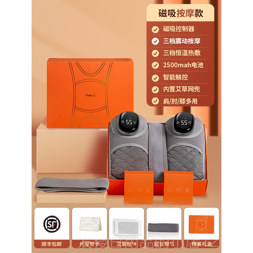 正品生日礼物送妈给母妈亲送爸爸适合亲父送送长辈老人实用的按摩