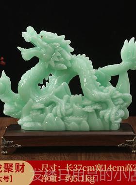 正品龙件玉石青龙工艺礼品摆饰客厅财办公室摆设祥龙摆聚大号购四