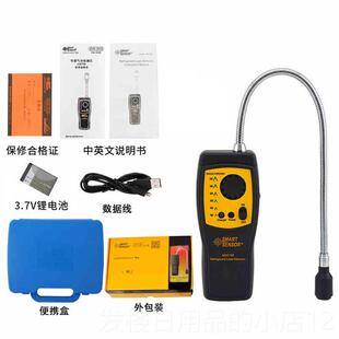 正品深达威体空调冷媒检漏仪可气检测仪汽车制冷剂氟种利昂雪燃检