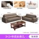 正品 办公沙发洽谈式 商务现代简约三真中茶皮人位会客接待几茶桌组