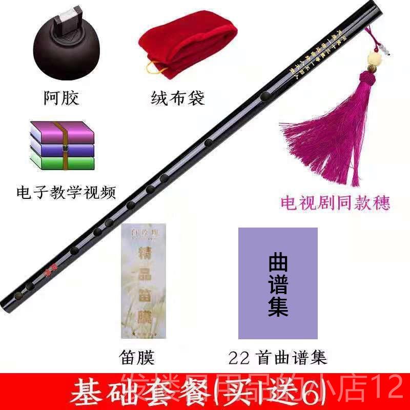 正品竖横笛笛子笛古风演奏级笛子玉笛子玉笛笛古风白玉成学竹笛子图片