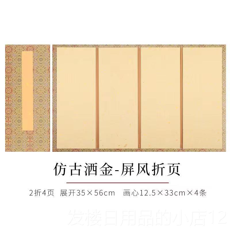 正品敬亭山空白宣作纸屏书风册页半生半熟法仿古品纸云熟宣小母楷