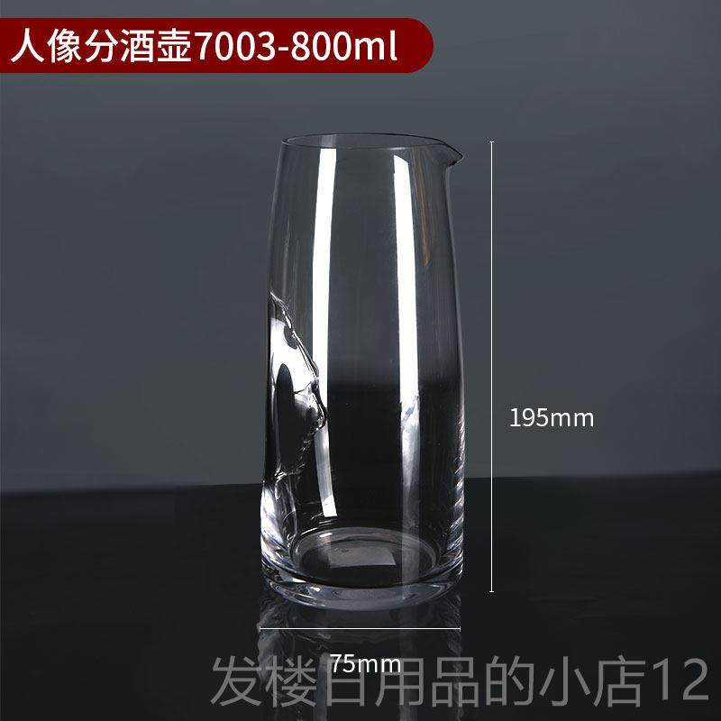 正品aer/贝尔 手工醒器红酒大号分酒壶酒白酒容量水晶小人脸倒酒b