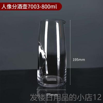 正品aer/贝尔 手工醒器红酒大号分酒壶酒白酒容量水晶小人脸倒酒b