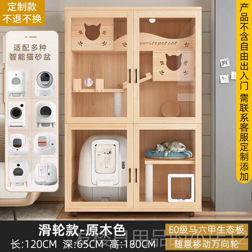 正品电动猫砂盆专用实木猫笼家用空室内猫自超大由间猫屋猫窝柜猫