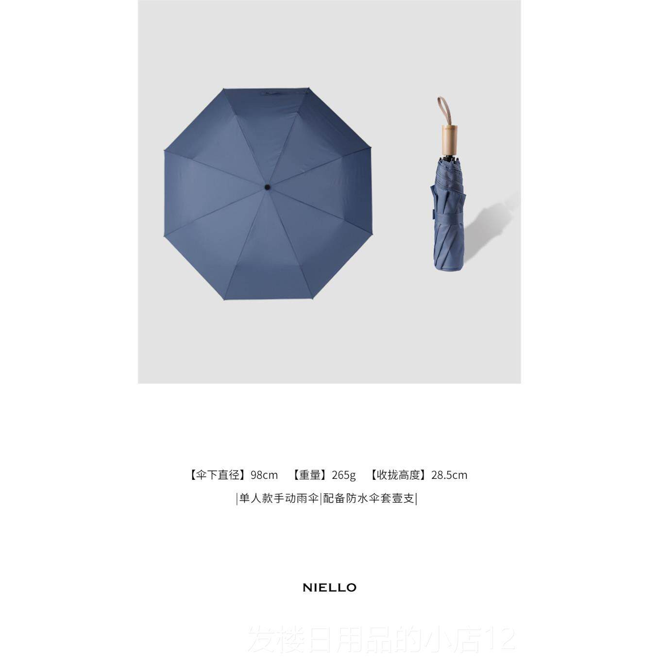 正品雨伞男双士帅气超十大号骨人手动加加大固折叠伞抗风暴雨女商