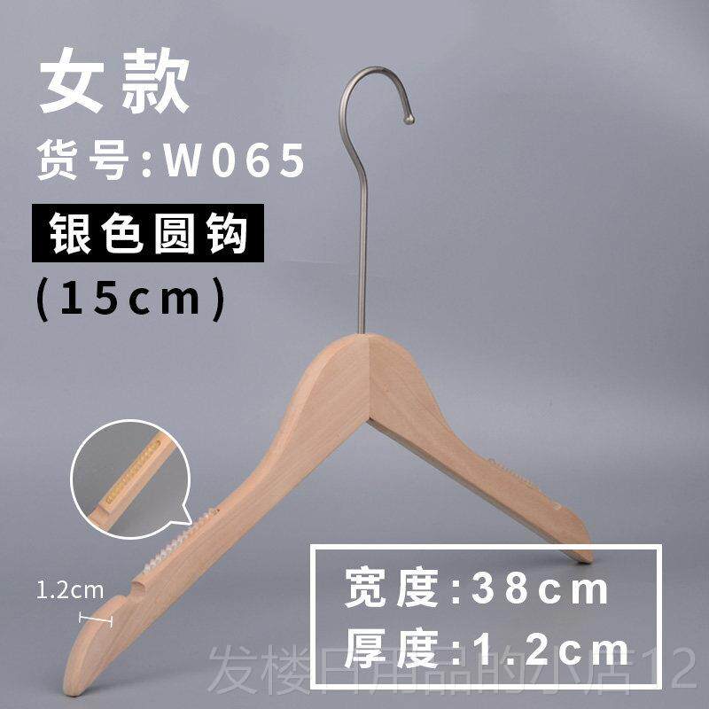 正品高端质实木衣架服装店专用O女装LOG定制原木色无漆木男木裤架