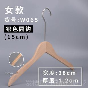 LOG定制原木色无漆木男木裤 店专用O女装 架 高端质实木衣架服装 正品