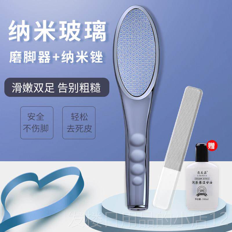 正品磨脚神器家磨脚石去后跟死脚皮老茧干裂搓用脚具工磨脚器修脚