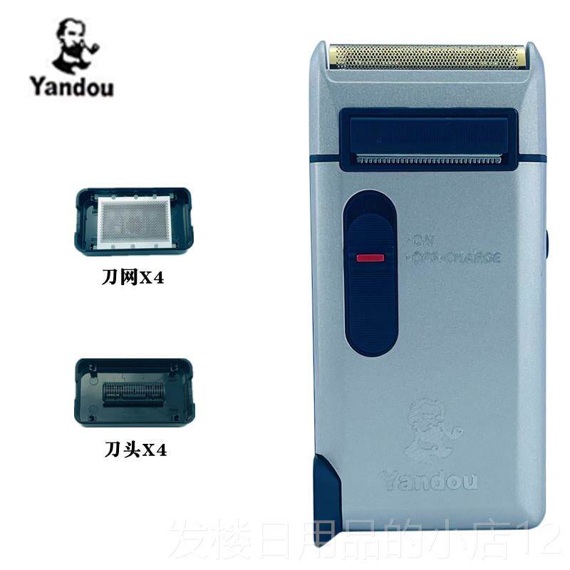 正品烟斗剃须刀电动往复式男式士刮胡刀剔胡须刀充电老须头刨剃人