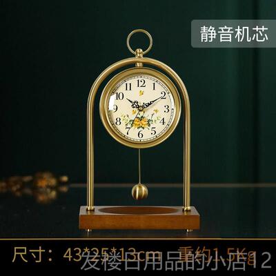 正品美式复古端座钟钟客厅欧高式轻奢摆钟台式表0224新款高档摆件