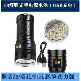 正品烟老定鉴工具套装验酒强光手电筒18灯直充电紫光灯酒防酒伪检