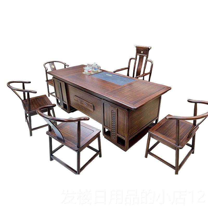 正品简约现实木茶桌椅组端合新中式2025新款高黑胡木桃代茶空间泡,住宅家具,家用茶台/茶桌,淘宝优惠券,粉丝福利购,淘宝优惠卷
