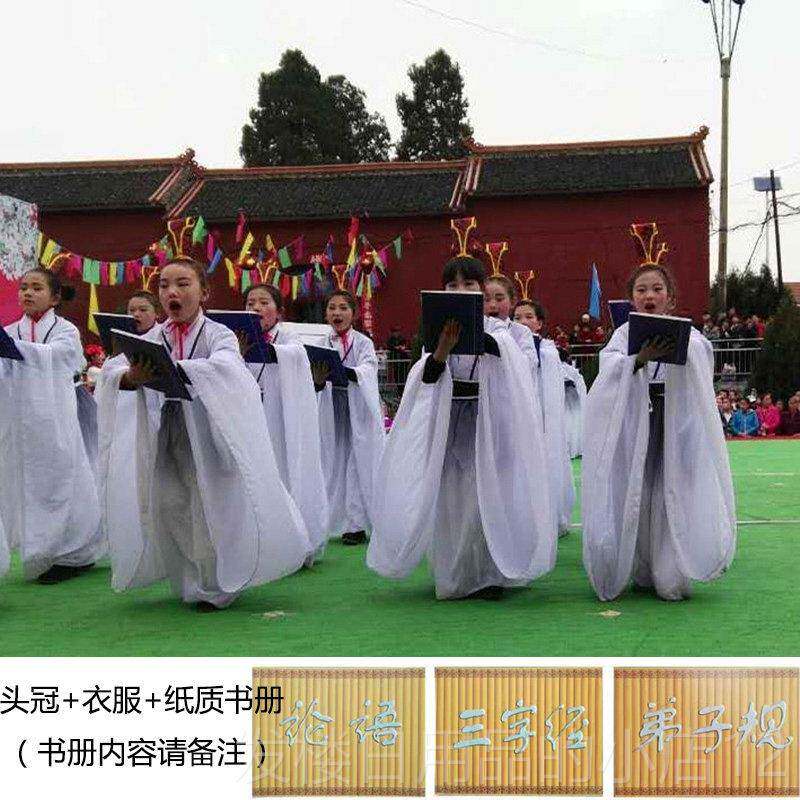 正品字文出服学汉服儿童古装经典千朗诵表演舞蹈服水墨弟子演规国