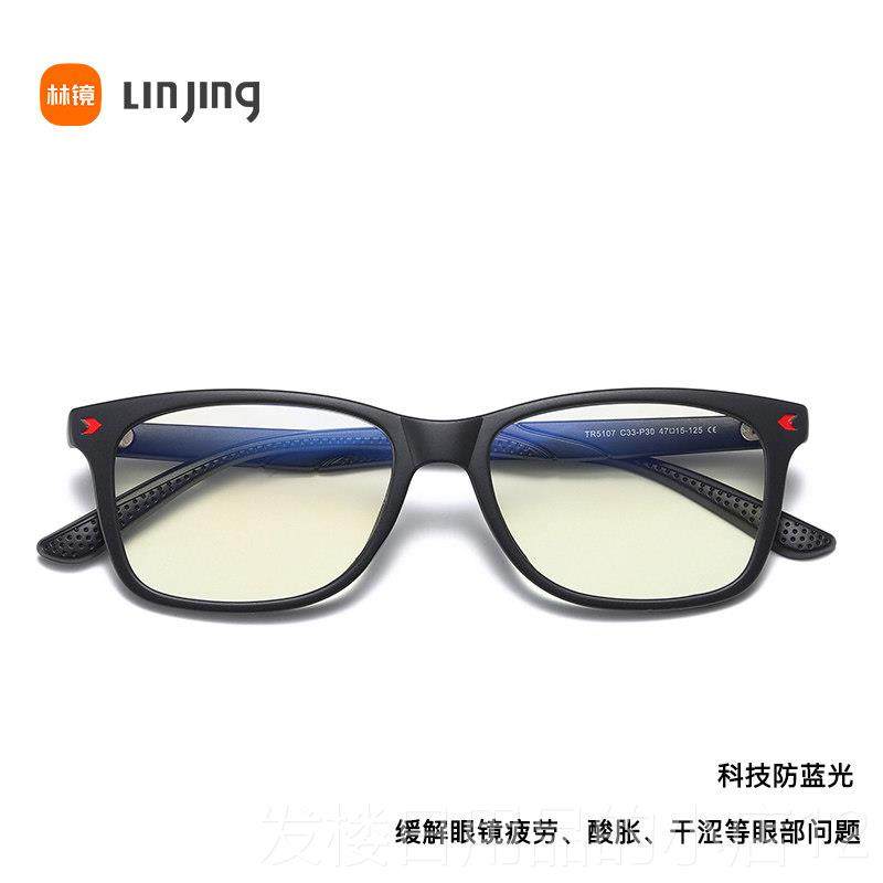 正品儿抗童防蓝防辐射眼镜看电玩游戏疲视光劳平光护目镜预防近视