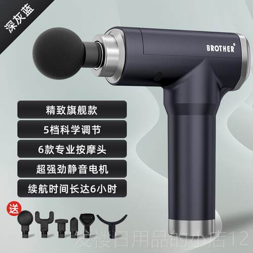 正品兄弟健身颈枪深层肌肉膜放松筋摩枪电动按摩膜器肌敲牌打锤按
