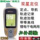 正品 华辰彩点途K20外S户手持GPS手持机导航仪经纬度位仪定测定量