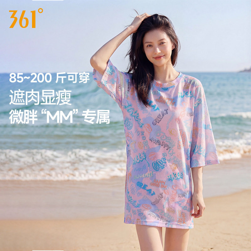 361°女士分体游泳衣三件套｜