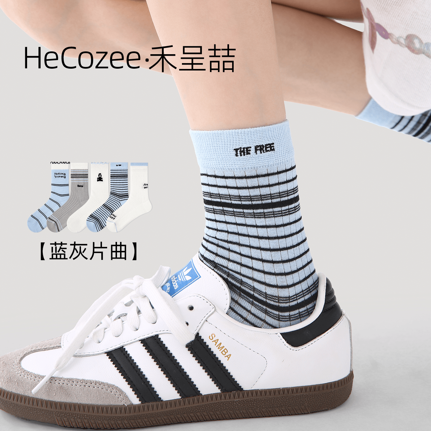 HeCozee/禾呈喆袜子春夏女休闲袜子女款薄款短袜棉透气网眼袜子女