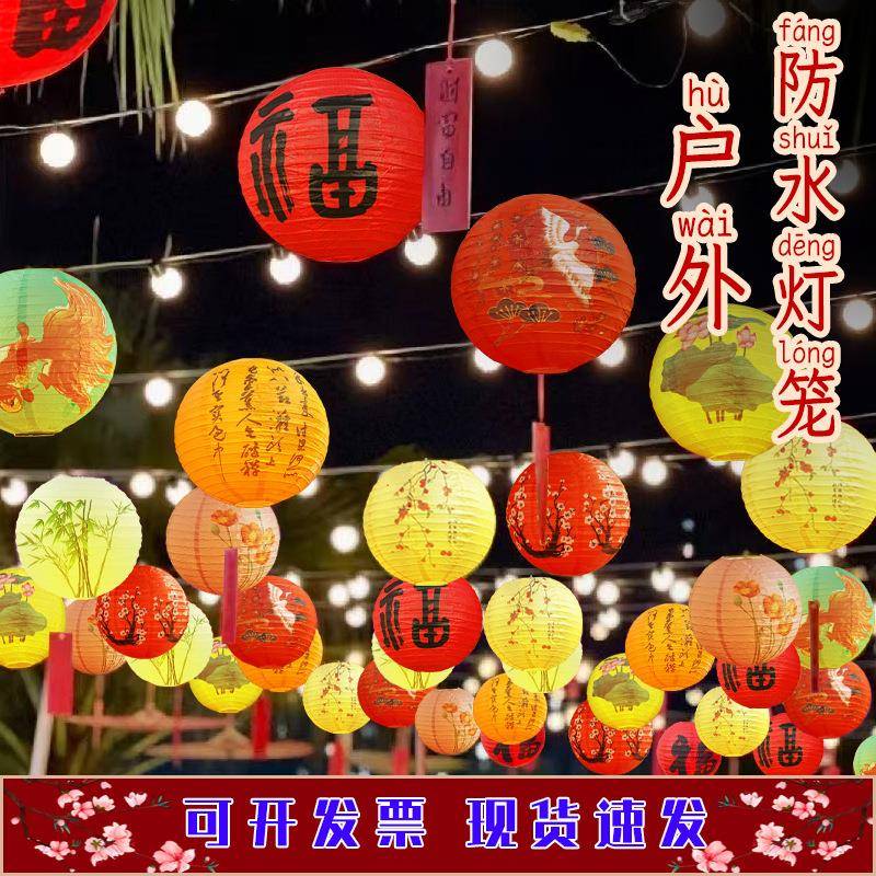 现货户外场布景发光防水布灯罩绸TZB布小灯笼庭连院装饰置串挂饰