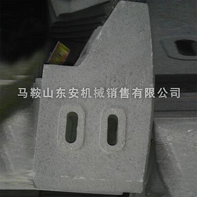 拌销搅拌机配搅件BHS叶片耐磨MZT拌臂搅机衬板配件搅拌站专直用