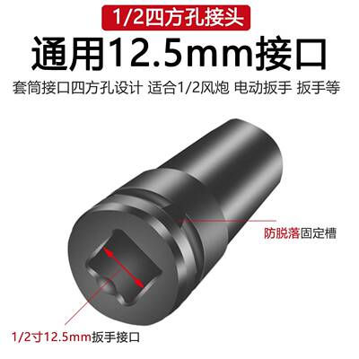 12大飞筒套炮装加长六角风PLO扳手汽套修工具组合棘/轮快速套头工