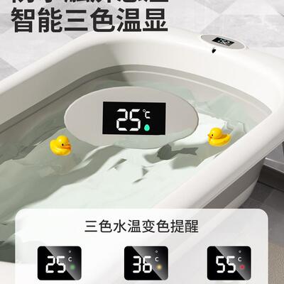 澡德国儿洗盆家用儿童用品宝幼儿可坐躺大号折叠浴婴桶ADL新生宝