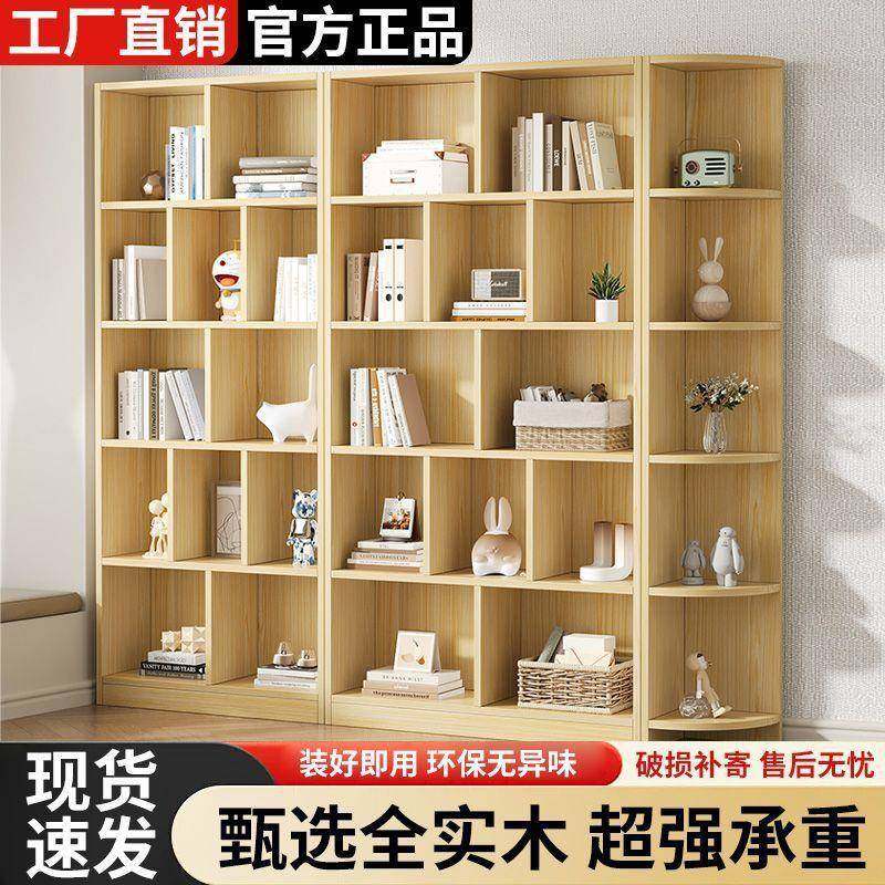 书架一体20靠墙架置物落地橱柜儿童书书房书靠架墙收纳储物书柜,住宅家具,书架,淘宝优惠券,粉丝福利购,淘宝优惠卷