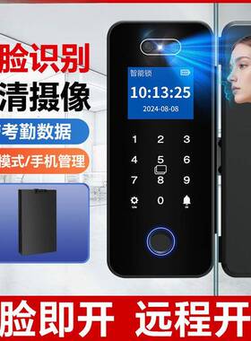 指纹锁玻门QNU码锁脸识别办公密室璃智能锁单人双开门商铺电子锁