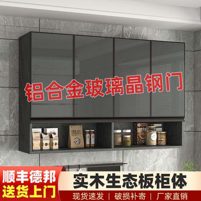 铝物合金实木柜墙壁柜墙上储柜阳台卫生间挂560壁挂柜墙柜吊厨房