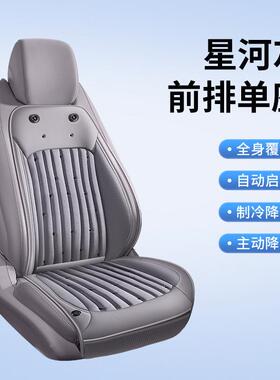 Z8Y2025新重制冷降双坐温通风车垫智BKM能启停12V24V汽车货吹风功