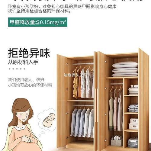 衣柜卧家装用现代简约简易组结实室耐用租经济型儿童小ZZR-777衣