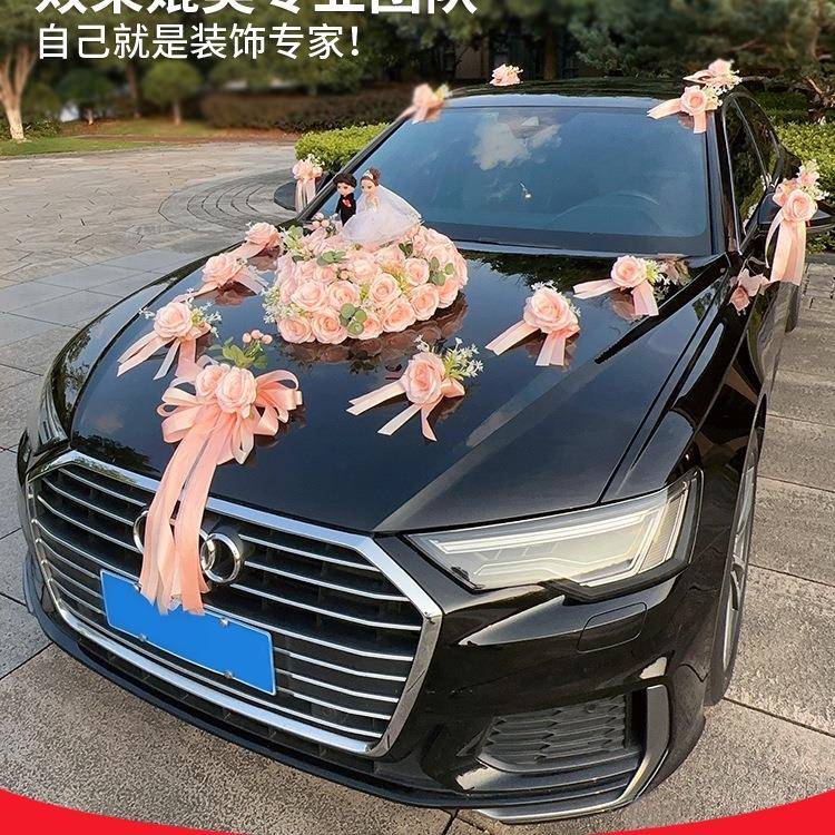 婚车装饰车花全套主花车车队婚拉花接亲F996ST5M头车花头礼布置感