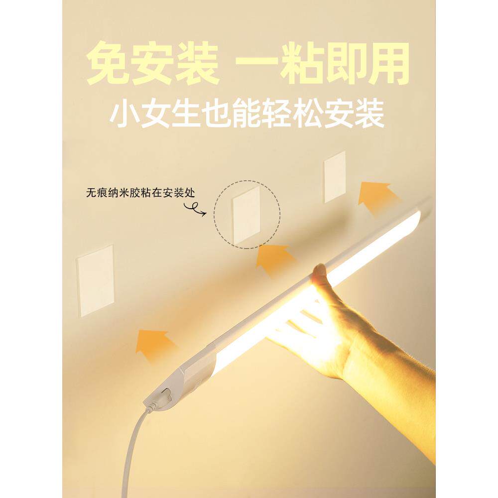 安3000K暖黄光护眼免装墙壁灯ZIKle长条灯管免打d孔亮超36W日光照