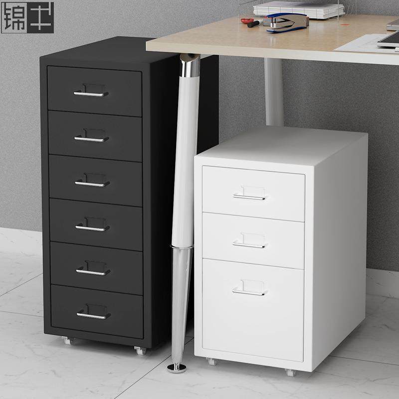 办室件柜皮铁收0001纳储物矮柜夹缝移动文公小柜子桌下卧室抽屉柜,商业/办公家具,办公储物柜,淘宝优惠券,粉丝福利购,淘宝优惠卷