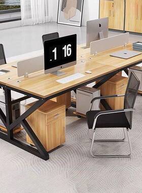 职YMV员办公桌办公室家具办脑公桌4人位双6人位卡座工财务电椅桌