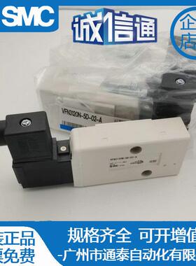SMC原装VFN3120N-5D1-02-AVFN30N2RZM-5DZ-02F-A5YO5DB-02F-A-Q