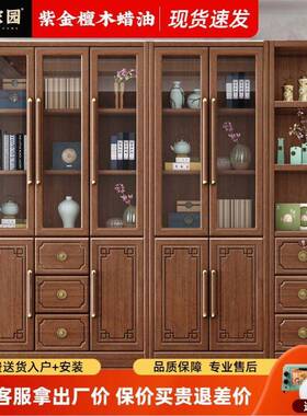 新中实书柜紫金檀式木2025款书房XGS收纳储物办公室柜子客木厅新