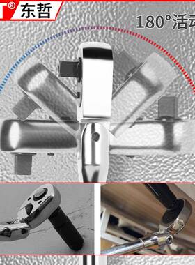 可伸缩活手头棘动轮扳72省力ZOP设计大齿飞中飞小飞套筒双向扭力