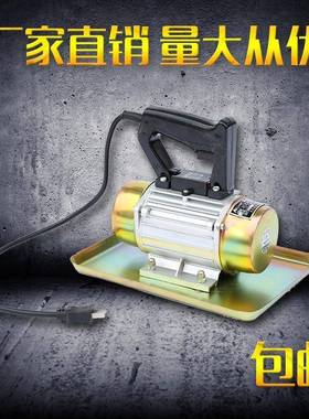22V型提手式小混凝土振动抹光机附着式平板震动器电机0建筑XNM工