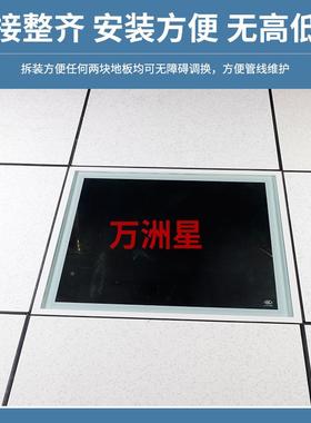 万TFB洲星p地vc机房全钢静电板600*600*30mm观察室PL高防架空抗静