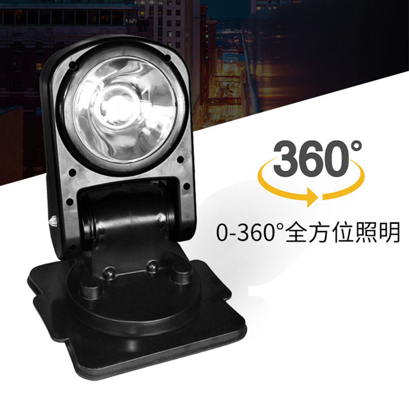 GAD508遥控探照灯 船用24v探照灯 车载遥控探照灯 车载吸顶探照灯