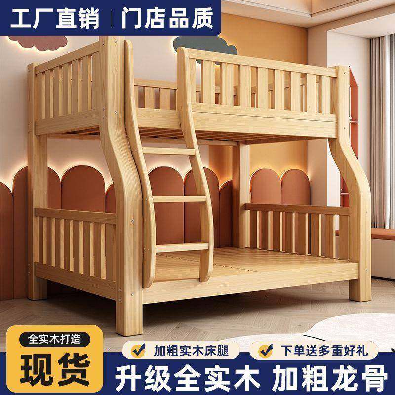 上童下床实NCA木子母床成人床层高低床两上下床儿床双层铺上下铺,鲜花速递/花卉仿真/绿植园艺,其它园艺用品,淘宝优惠券,粉丝福利购,淘宝优惠卷