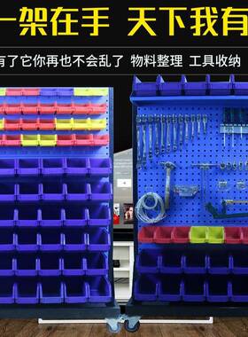 理五金具架物料整架洞洞挂挂钩YSJ架车工间移动展示架汽保板置物